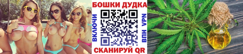 Наркота Кохма А ПВП  КОКАИН  Псилоцибиновые грибы  Конопля  ГАШ 