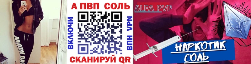 А ПВП крисы CK  Кохма 