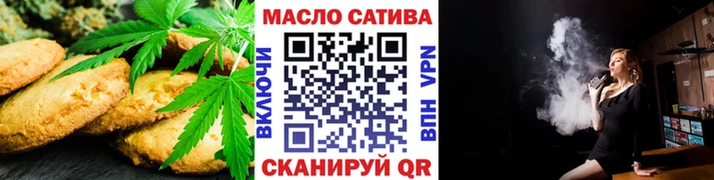 Печенье с ТГК марихуана  Кохма 