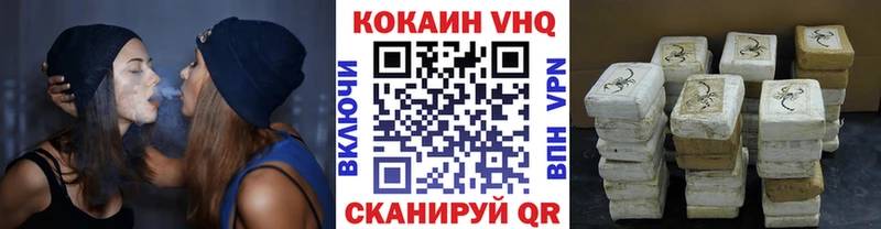 купить наркоту  Кохма  Cocaine Fish Scale 
