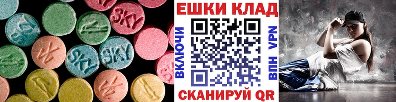 Экстази таблы  хочу   Кохма 