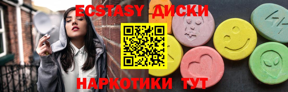 Экстази 99% Кохма