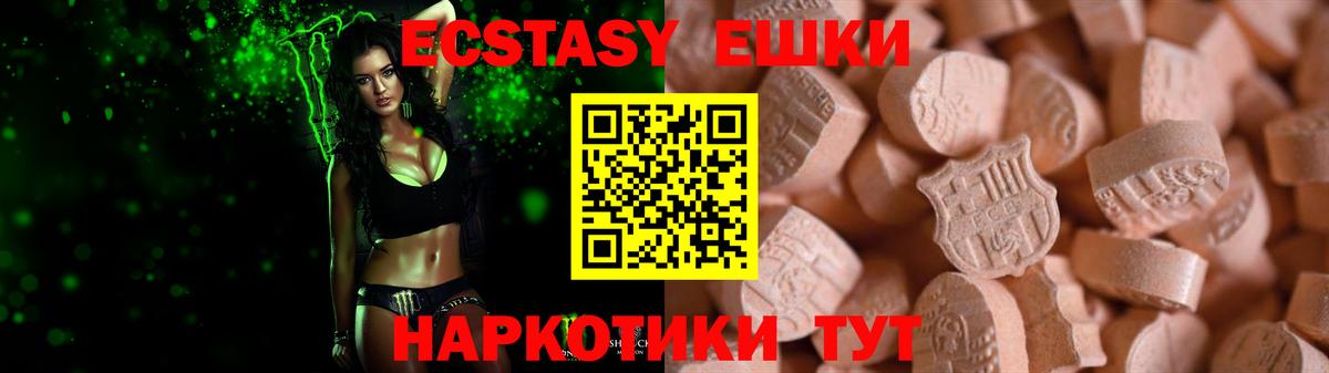 мориарти клад  Вход с VPN  Кохма  ЭКСТАЗИ Punisher  Ecstasy 