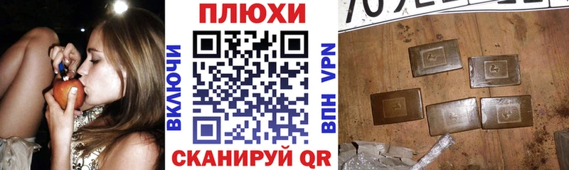 ГАШИШ гашик  Кохма 