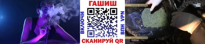Гашиш Изолятор Кохма