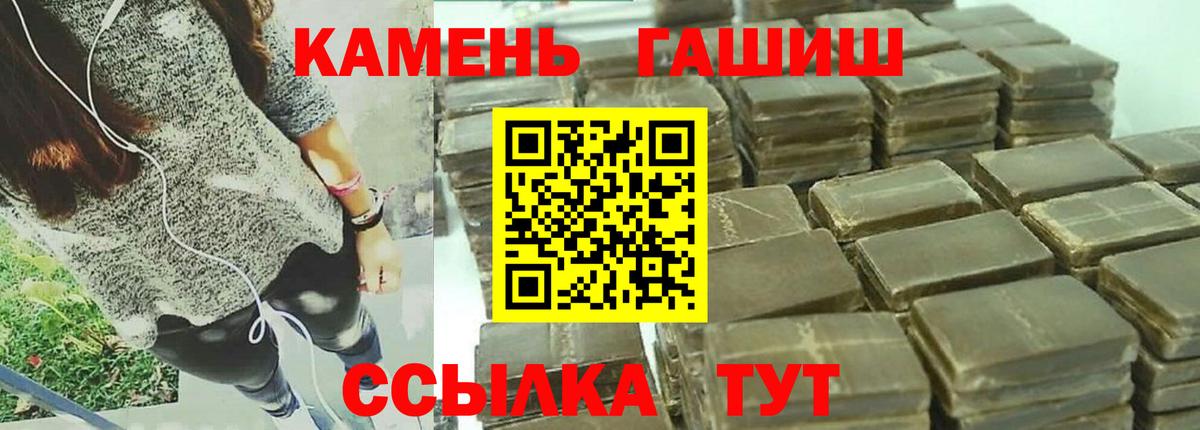 МЕФ   Кохма  Alpha PVP СОЛЬ   МДМА  Каннабис  Вход с VPN  Гашиш  COCAIN 