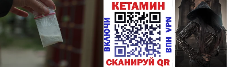 КЕТАМИН VHQ  где купить наркоту  MEGA ТОР  Кохма 
