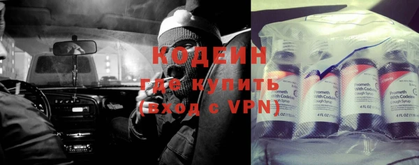 кокаин премиум Нязепетровск