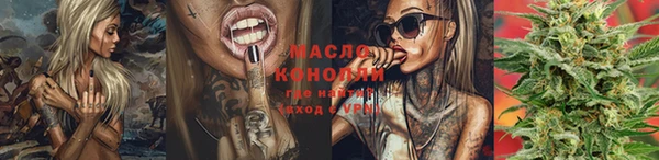 трава Валдай