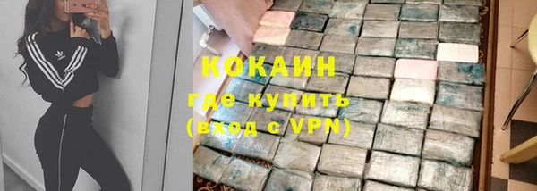 соль ск Бутурлиновка
