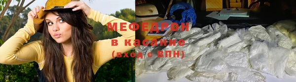 стафф Нягань
