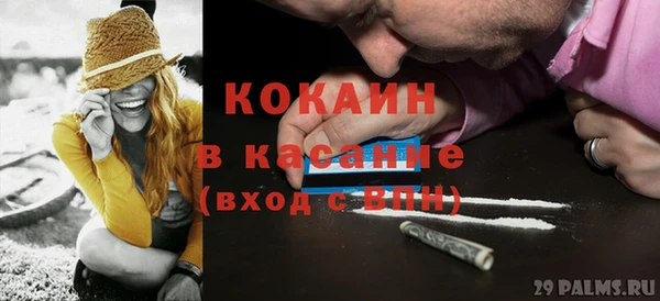 стафф Нягань