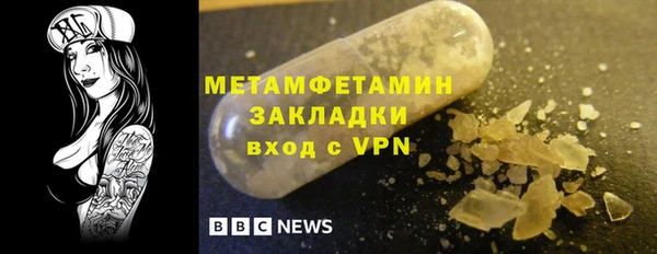 экстази Няндома