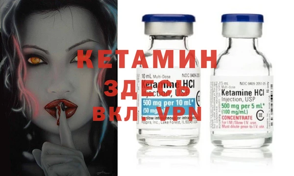 бутират Валуйки