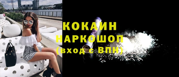 бутират Валуйки