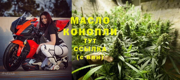 стафф Нягань