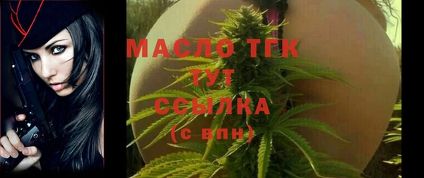 MDMA Гусь-Хрустальный