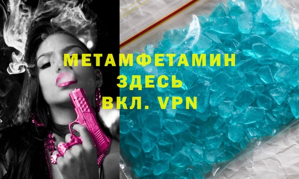 сатива Ветлуга