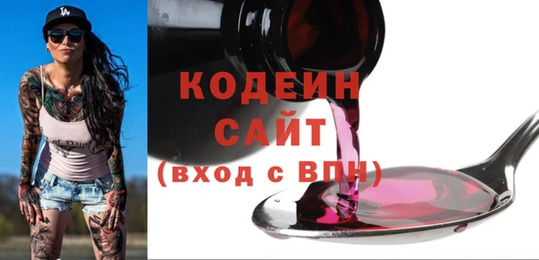 стафф Нягань