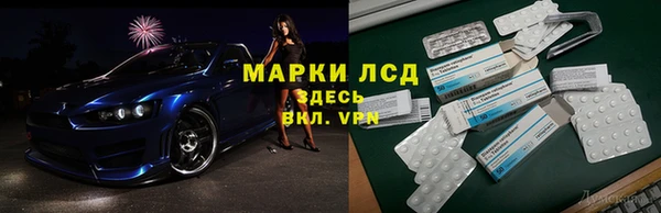 трава Валдай