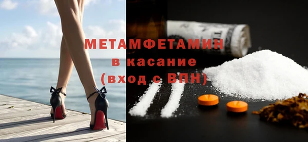 стафф Нягань