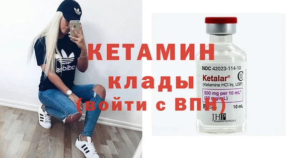 стафф Нягань