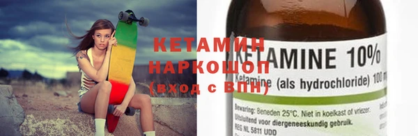 бутират Валуйки