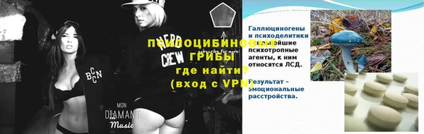 кокаин премиум Нязепетровск