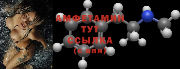 соль ск Бутурлиновка