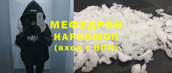 MDMA Premium VHQ Дмитриев