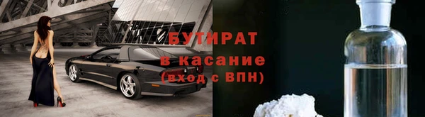 экстази Няндома