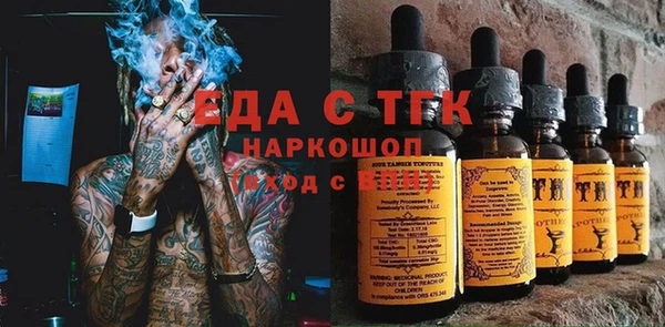 гашишное масло Весьегонск