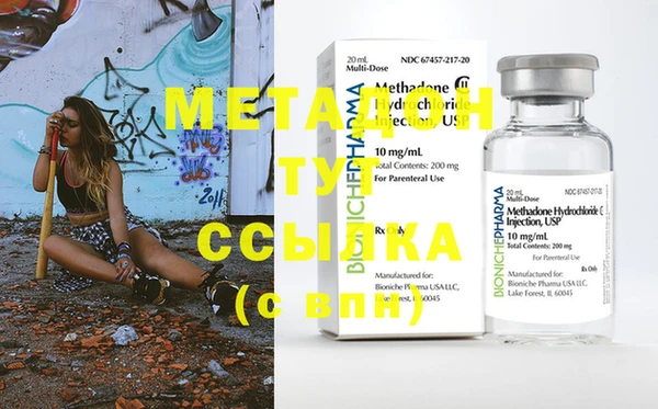 стафф Нягань