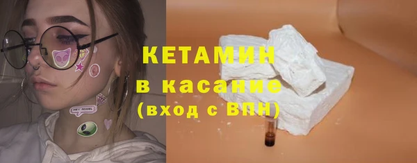 бутират Валуйки
