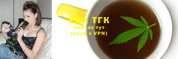 альфа пвп VHQ Новокубанск
