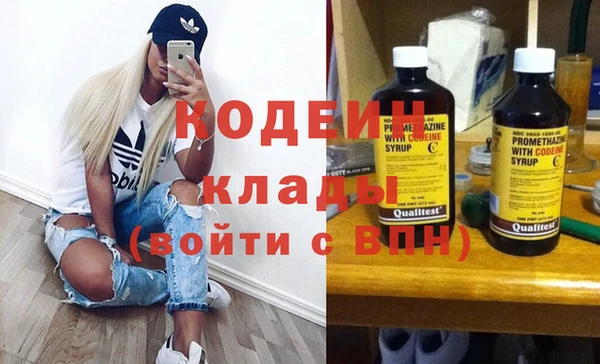 стафф Нягань
