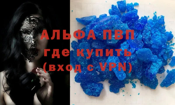кокаин премиум Нязепетровск