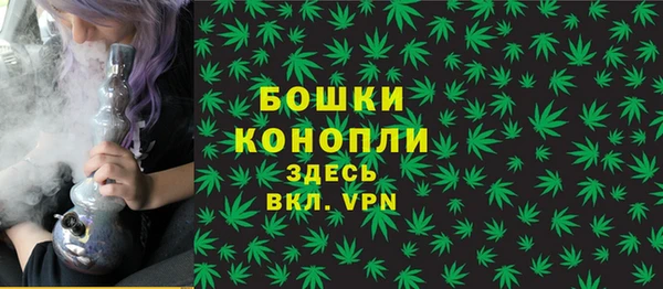 трава Валдай