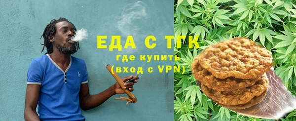 экстази Няндома