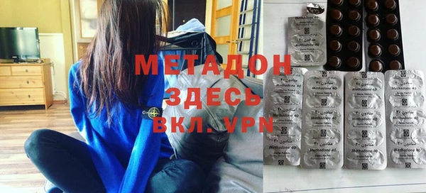 экстази Няндома
