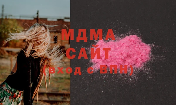 метамфетамин Осинники