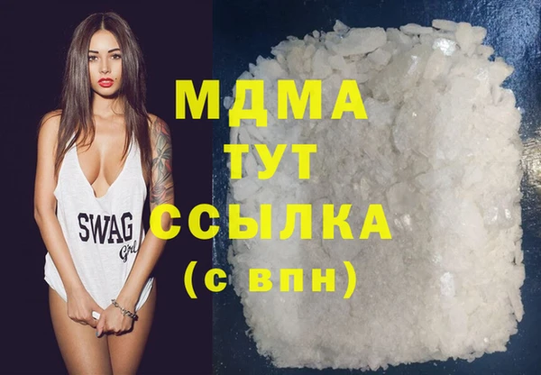 дистиллят марихуана Горняк