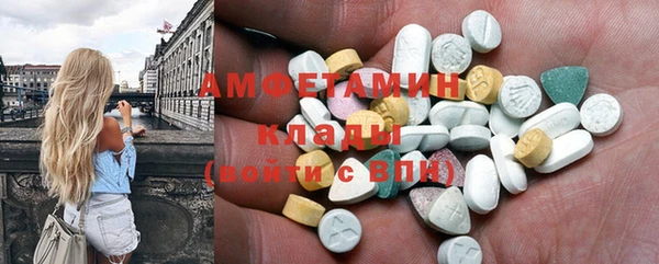 MDMA Premium VHQ Дмитриев