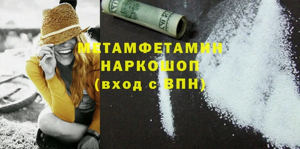 трава Валдай