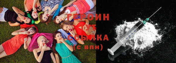 стафф Нягань