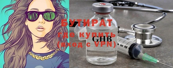 трава Валдай