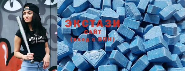 MDMA Premium VHQ Дмитриев