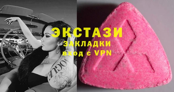 соль ск Бутурлиновка