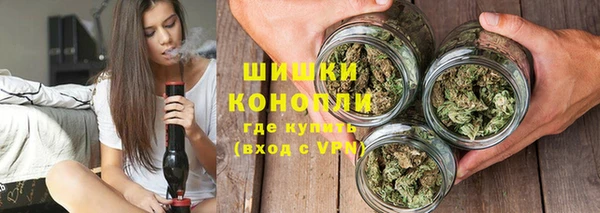 бутират Валуйки