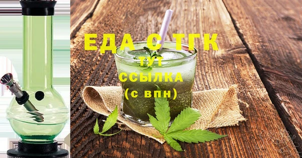 соль ск Бутурлиновка